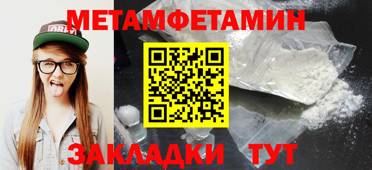 Amphetamine 98%  АМФ  Томск  Амфетамин  Вход с VPN 