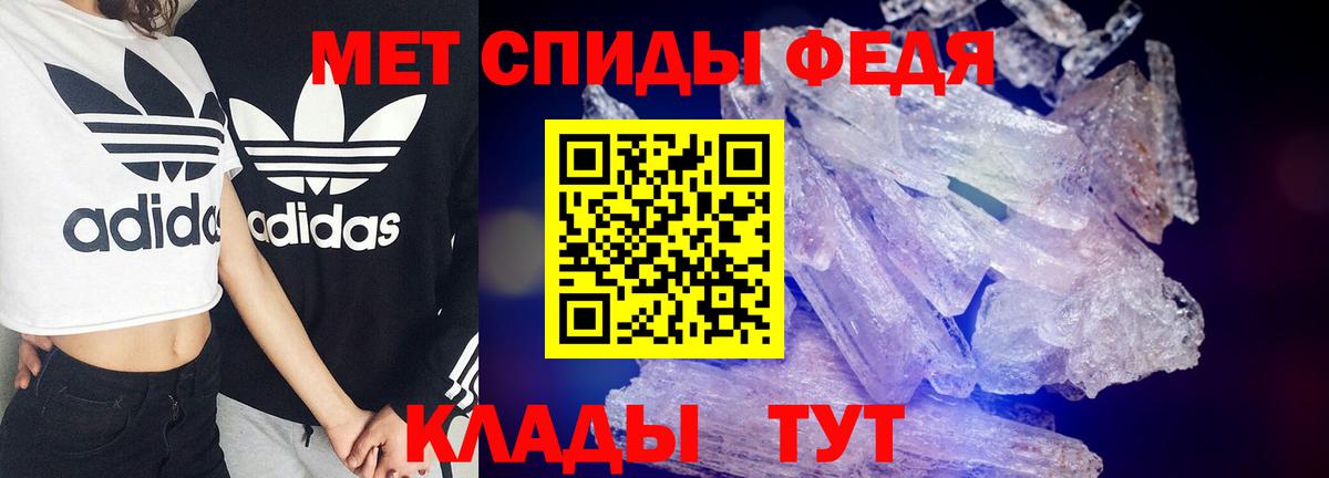 Амфетамин 98% Томск