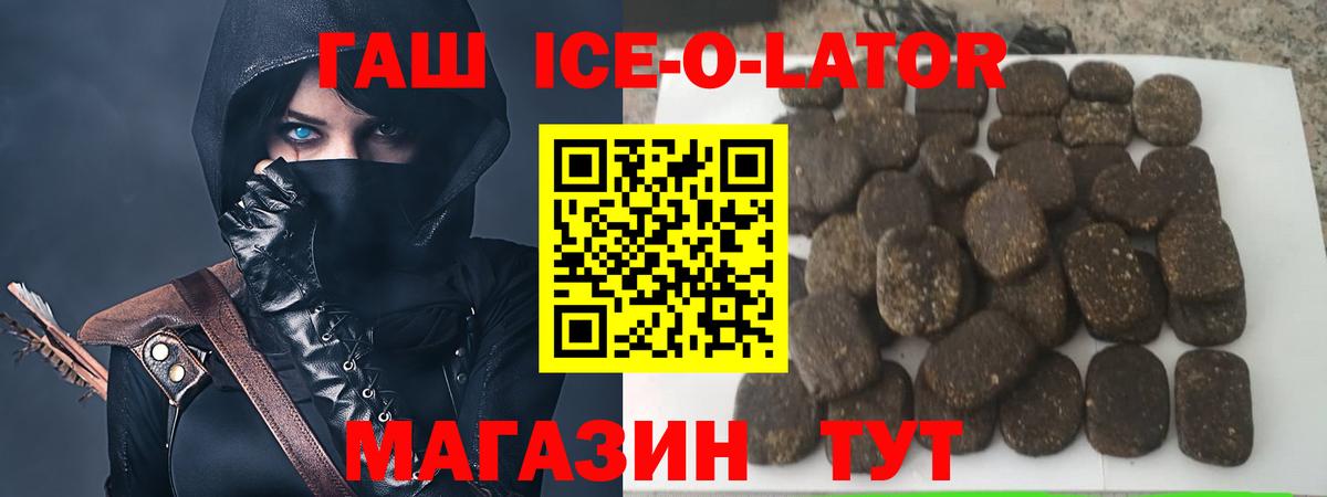 ГАШИШ VHQ Томск