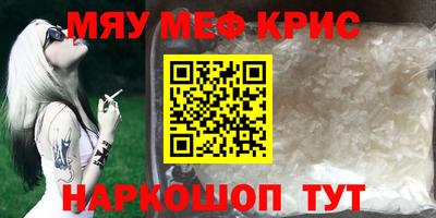 ALPHA PVP Бузулук