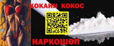 гашиш Будённовск