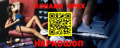 гашиш Будённовск