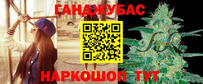 гашиш Будённовск