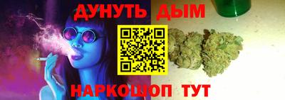 гашиш Будённовск