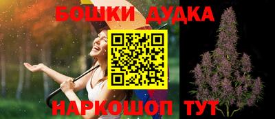 кокс Бугуруслан