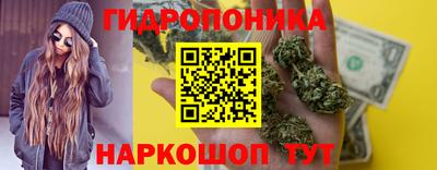 гашиш Будённовск