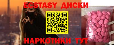 ALPHA PVP Бузулук