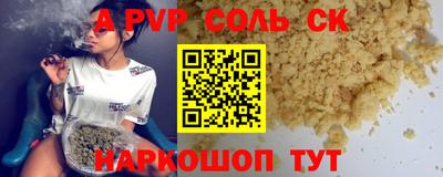 кокс Бугуруслан