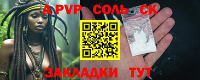 кокс Бугуруслан