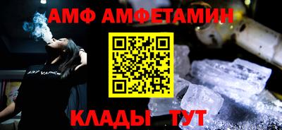 ALPHA PVP Бузулук