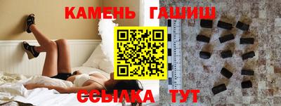 гашиш Будённовск