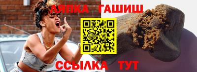 гашиш Будённовск