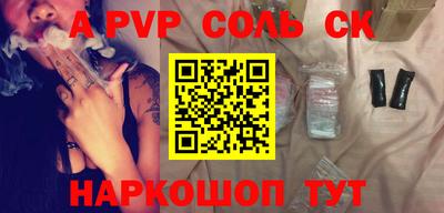 гашиш Будённовск