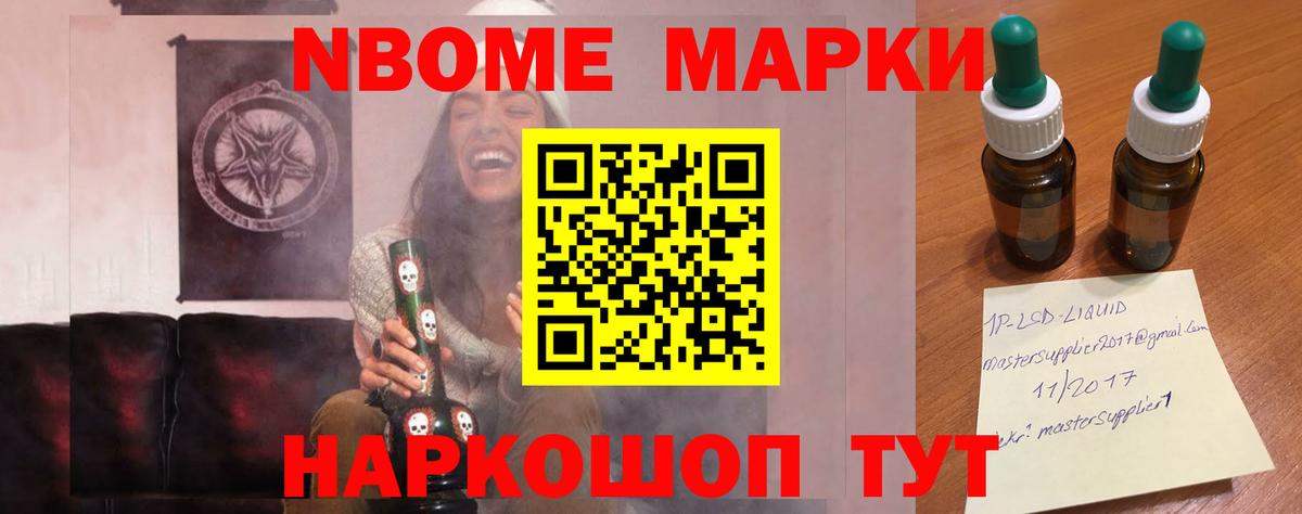 Лсд 25 экстази ecstasy Томск