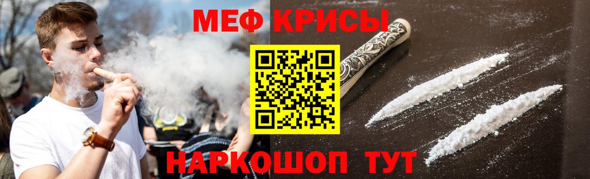 МЕФ Томск