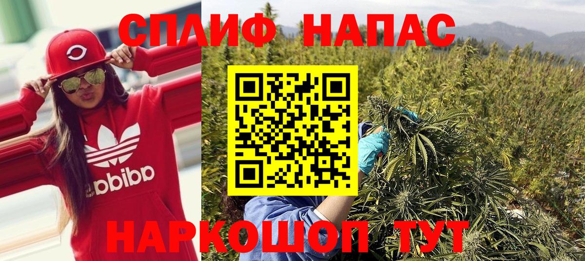 МАРИХУАНА VHQ  Бошки Шишки марихуана  Томск  Марихуана VHQ  Вход с VPN  Бошки Шишки планчик 